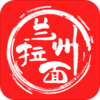 兰州拉面v1.0.0 官方版