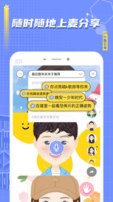 ����appv2.5.1 ��׿��