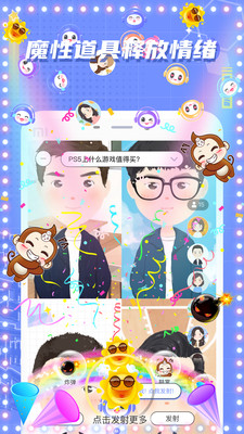 ����appv2.5.1 ��׿��