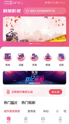 �䳲Ӱ������appv1.0.27 ��׿��