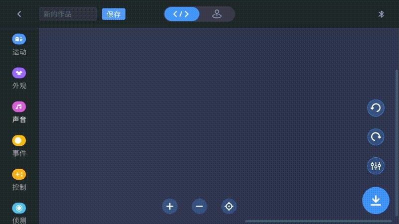 HiCode�ٶ��༭v2.1.4 ��׿��