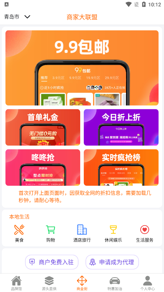 һ����Ʒappv3.6.2 ��׿��