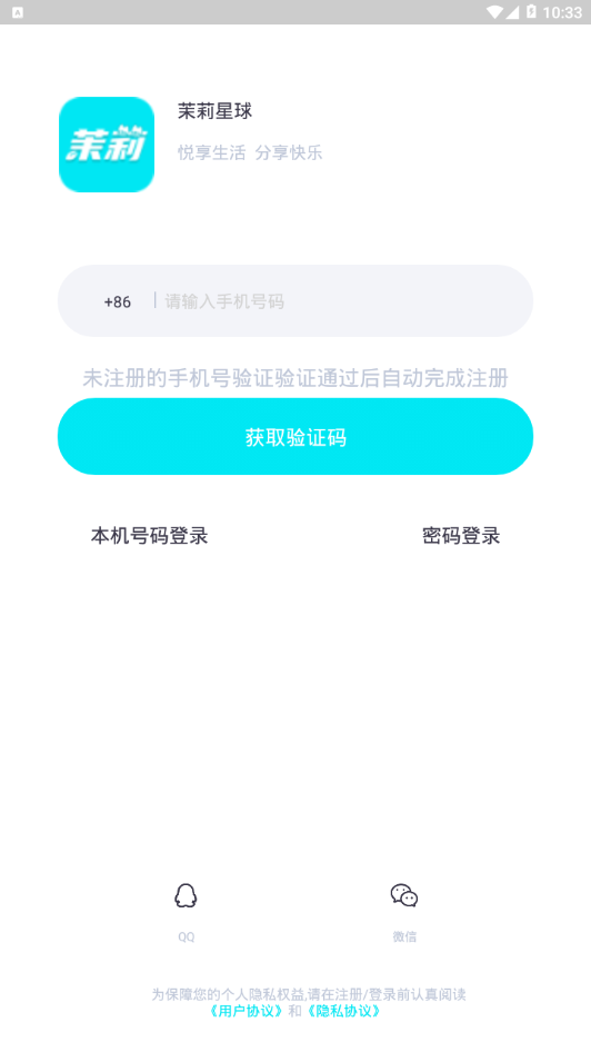��������appv4.0.0 ���°�