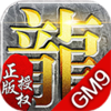 GM9��ְҵv1.0.0 ��׿��