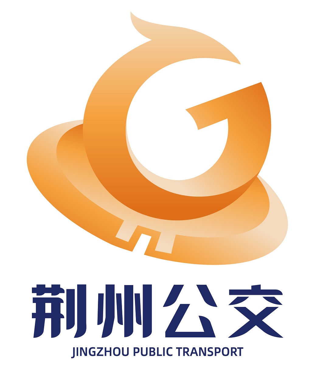 荆州公交实时查询appv1.0.2.210528release 安卓官方版