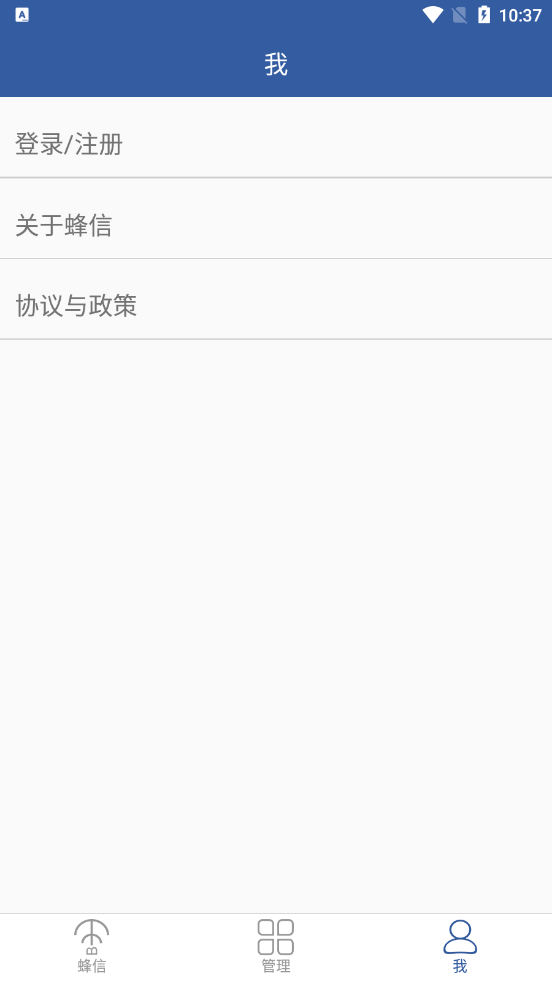 ����appv1.0.1 ��׿��