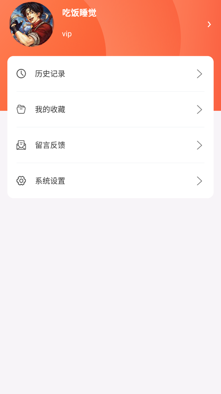 ��ӯ����v1.0 ��׿��