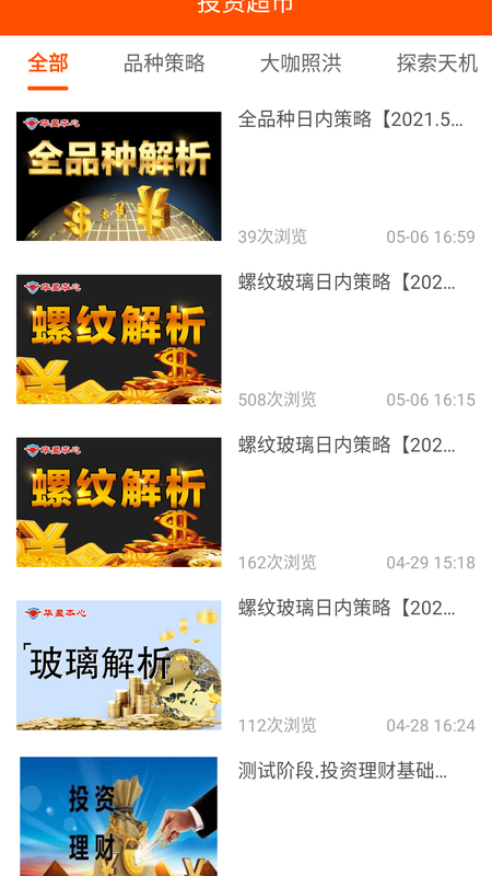 ��ӯ����v1.0 ��׿��