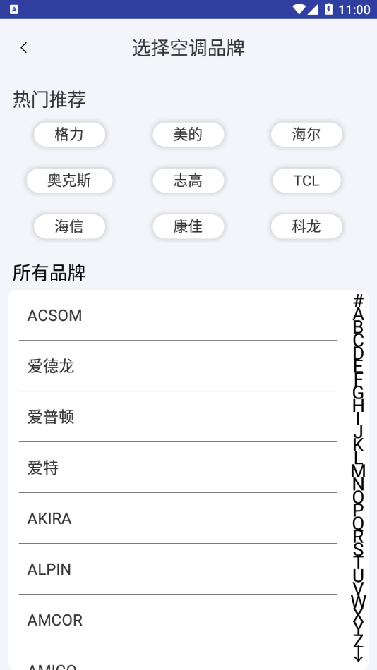 С������ң����v1.0.0 ���°�