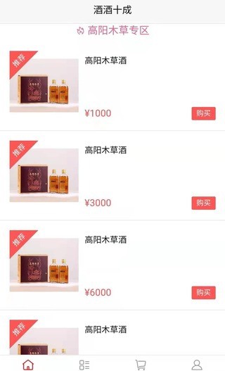 �ƾ�ʮ��appv1.0.0 �ֻ���