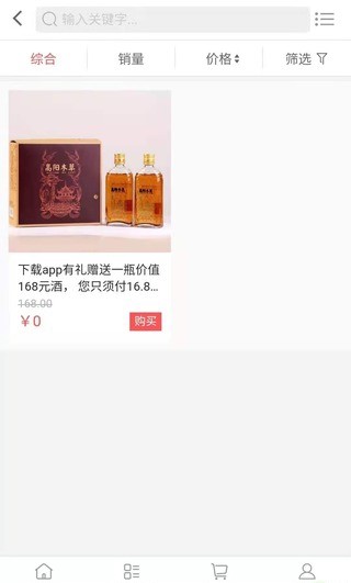 �ƾ�ʮ��appv1.0.0 �ֻ���