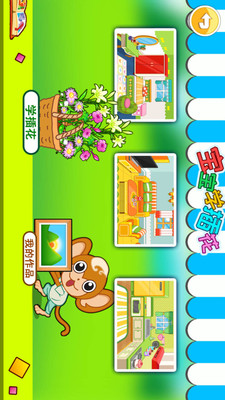����ѧ�廨appv2.30 ��׿��