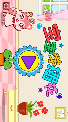 ����ѧ�廨appv2.30 ��׿��
