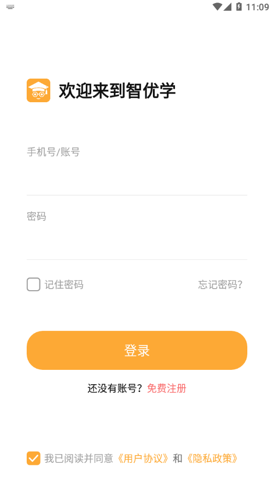 ����ѧ��ʦ��appv1.1.3 ���°�
