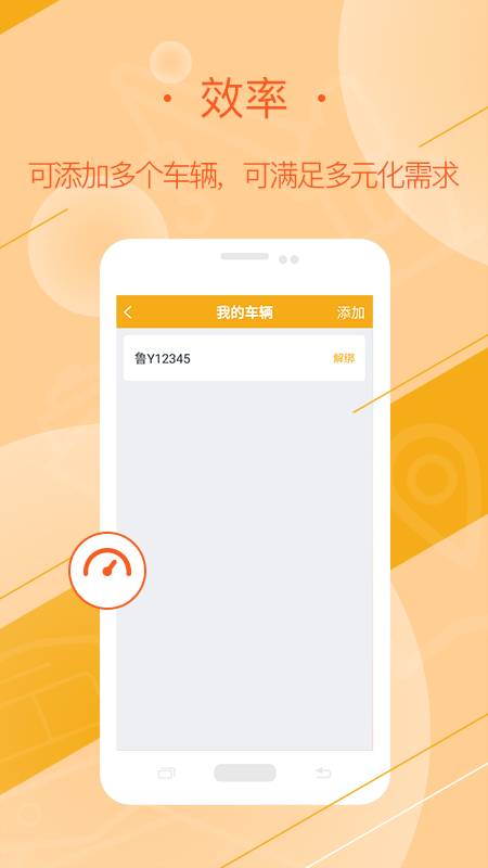 ��ǿ����˾��appv1.1.2 ���°�
