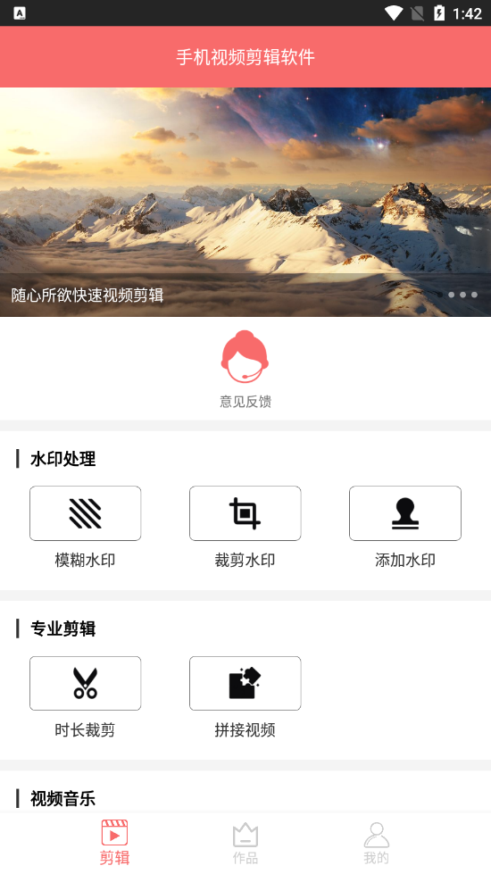 �ֻ���Ƶ��������appv1.0.3 ��׿��