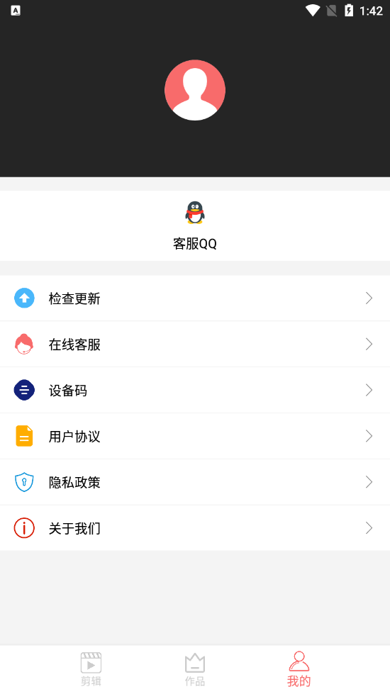 �ֻ���Ƶ��������appv1.0.3 ��׿��