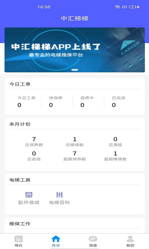 �л���������v1.0.0 ��׿��