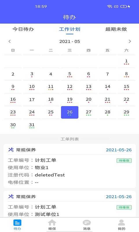 �л���������v1.0.0 ��׿��