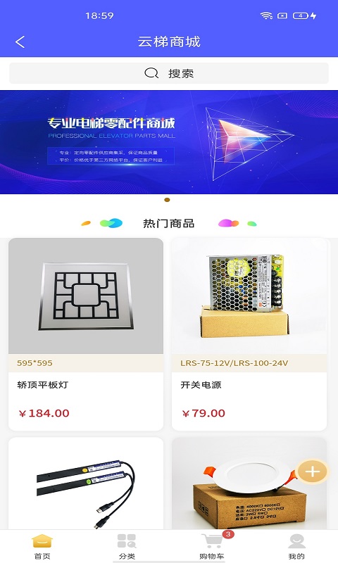 �л���������v1.0.0 ��׿��