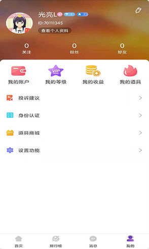 ��������v1.0.8 ���°�