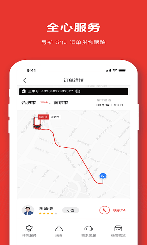 ������appv1.0.0 �ֻ���