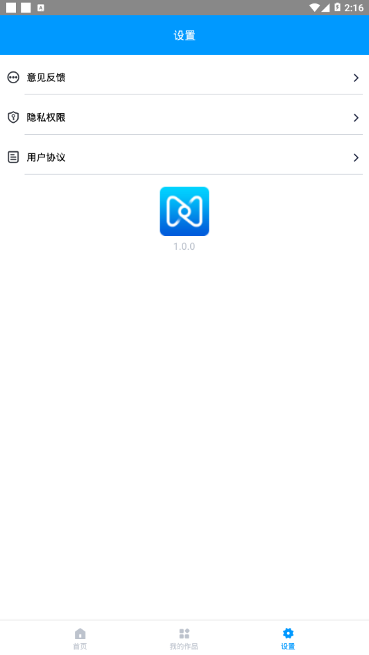 ΢��Ӫ����������appv1.0.0 ���°�