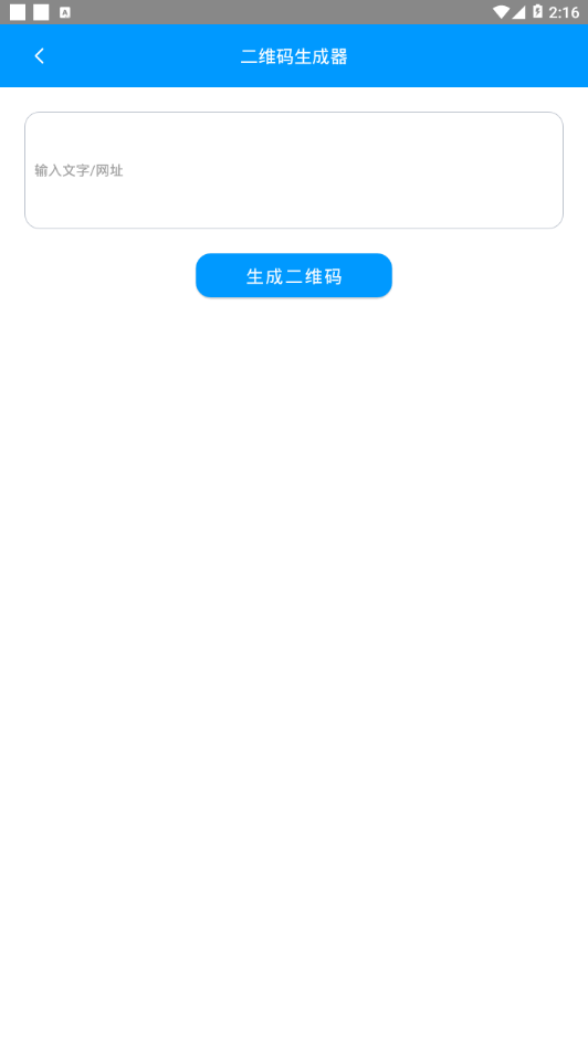 ΢��Ӫ����������appv1.0.0 ���°�