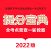 һ�ֽ̰�appv2.0.1 ���°�