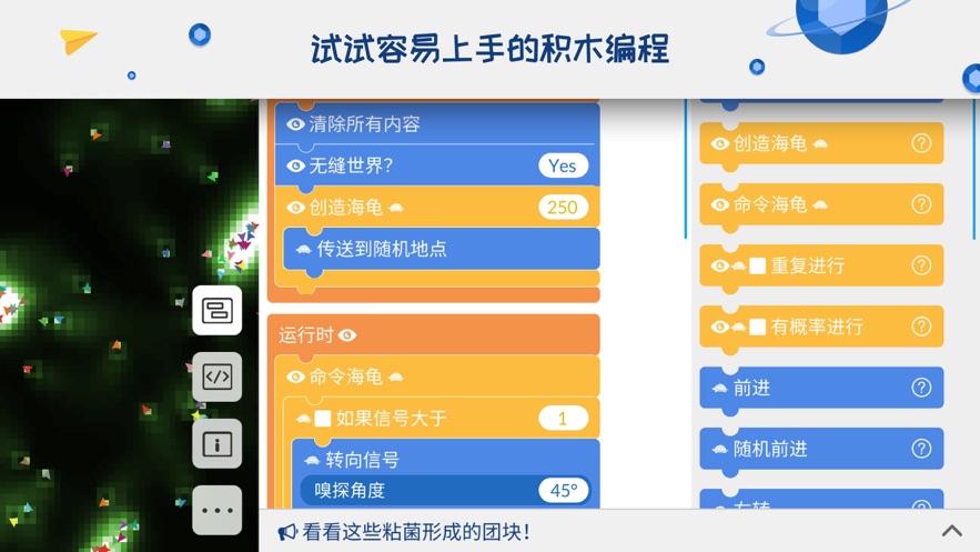 ����ʵ����appv1.0.6 ���°�