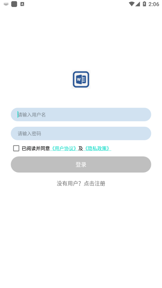 ��ҶwordWord�ĵ���Ѱ�v1.3.0 ��׿��