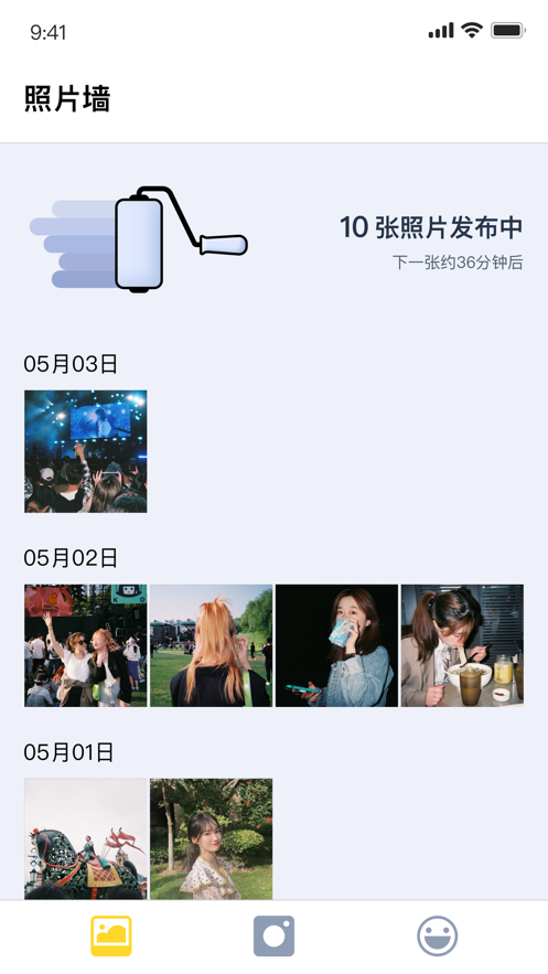 Viva��appv1.0.2 ���°�