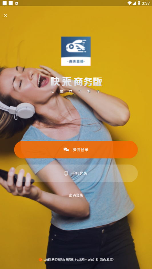 ����������appv6.9.69 �ٷ���