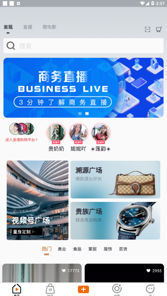 ����������appv6.9.69 �ٷ���
