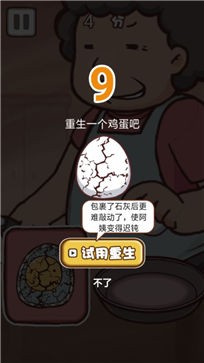 �̵�����Ϸv1.0.0 ��׿��