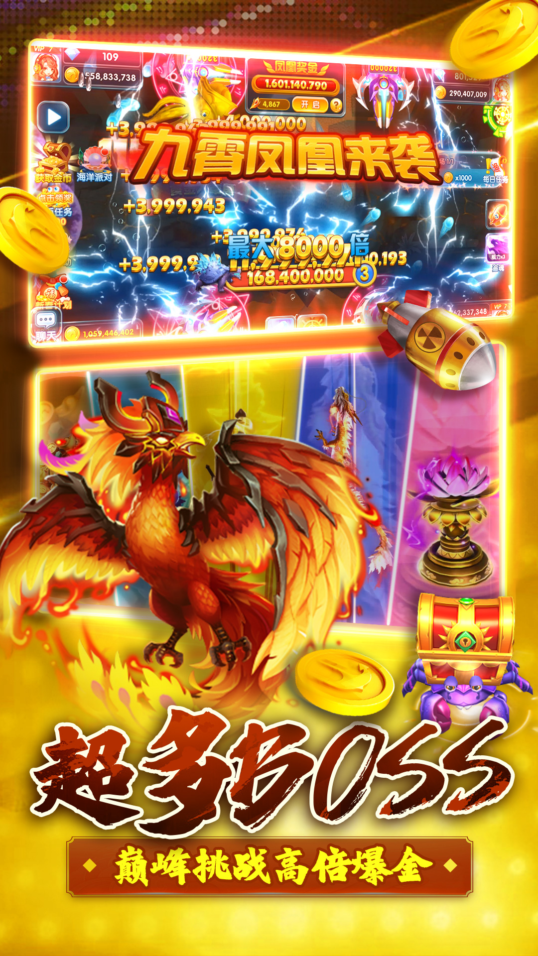 ���岶���ֻ���v1.0.6.2.1 ��׿��