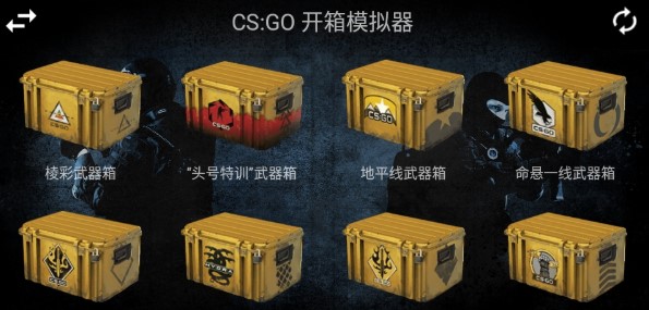 csgo����ģ�������İ�v3.1.1 ��׿��