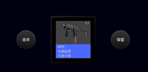 csgo����ģ�������İ�v3.1.1 ��׿��