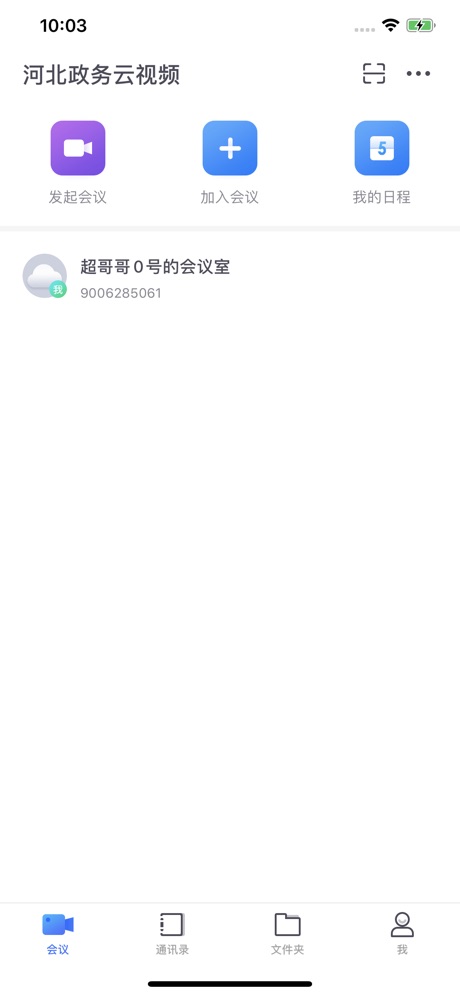 �ӱ���������Ƶv2.30.2 ��׿��