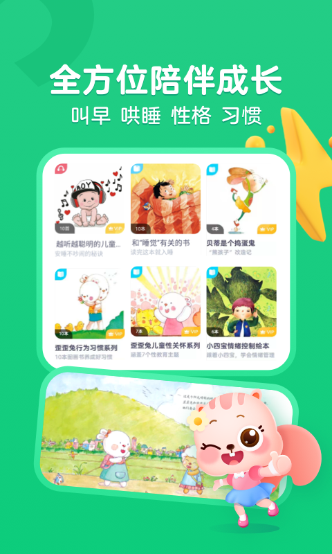 С��汾appv1.0.1 ���°�