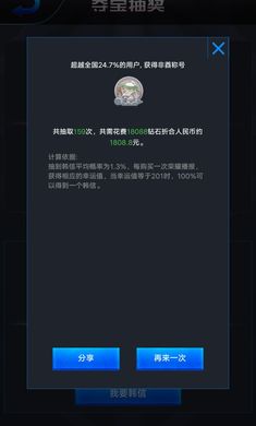 ������ҫ����ģ����������v1.0 ��׿��