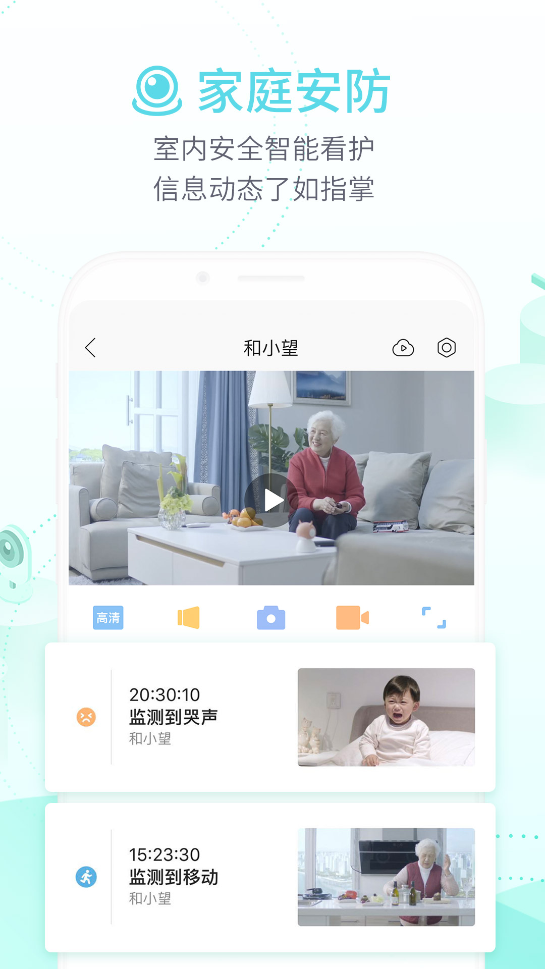 �ͼ���appv8.4.0 ���°�