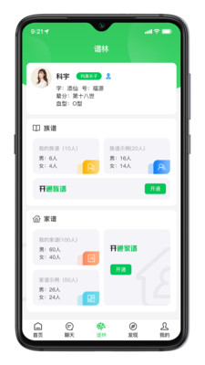 �콱����appv2.1.10 ���°�