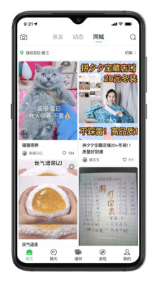 �콱����appv2.1.10 ���°�