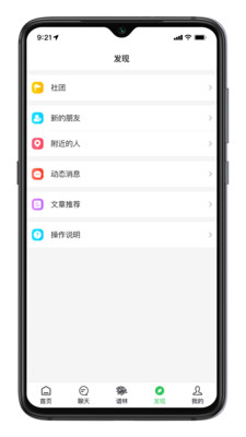 �콱����appv2.1.10 ���°�