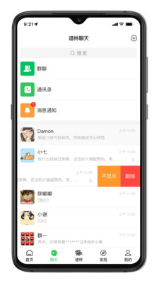 �콱����appv2.1.10 ���°�