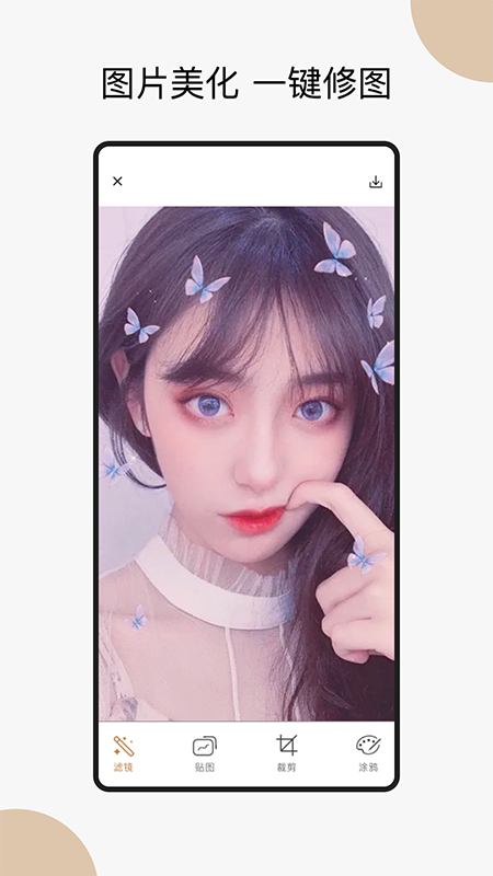 ���Ӻ���v1.0 ��׿�ֻ���