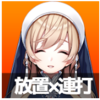 HouchiRenda(ת����Ů����ǷǮ��ȥ���ø����������)v1.0.7 ���İ�
