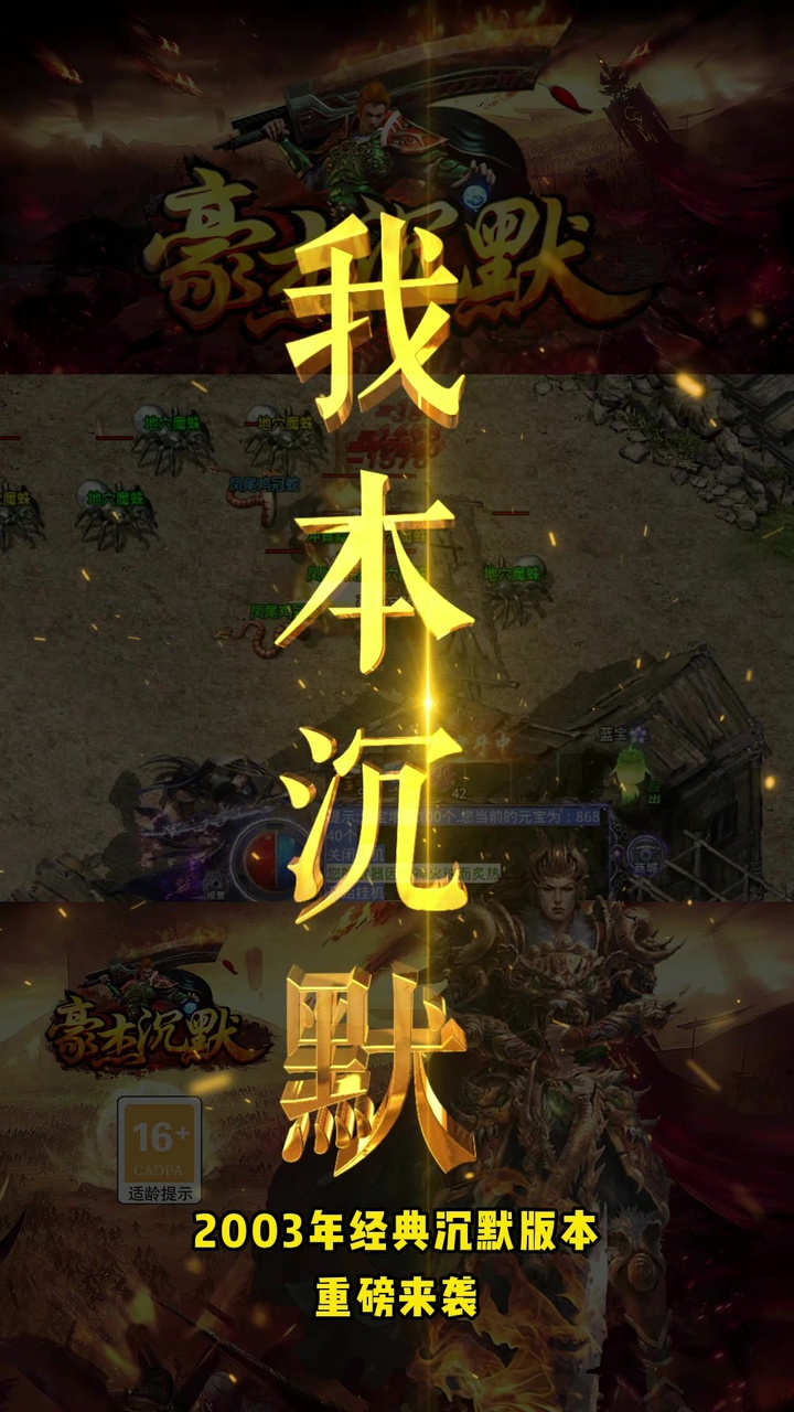���ܳ�Ĭv1.0.0 �ٷ���