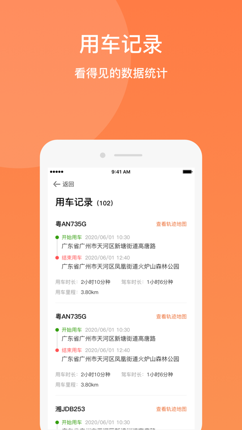 ​e����appv1.0.2 ���°�